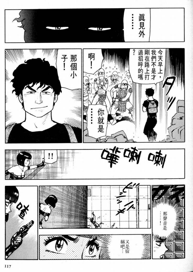 第01卷121