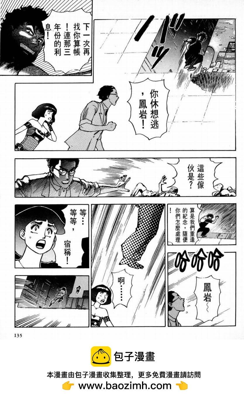第01卷138