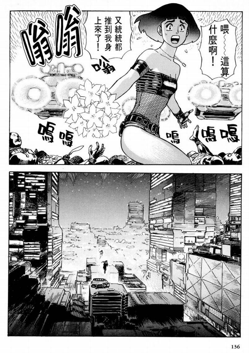 第01卷139