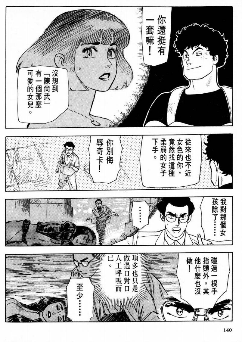 第01卷143