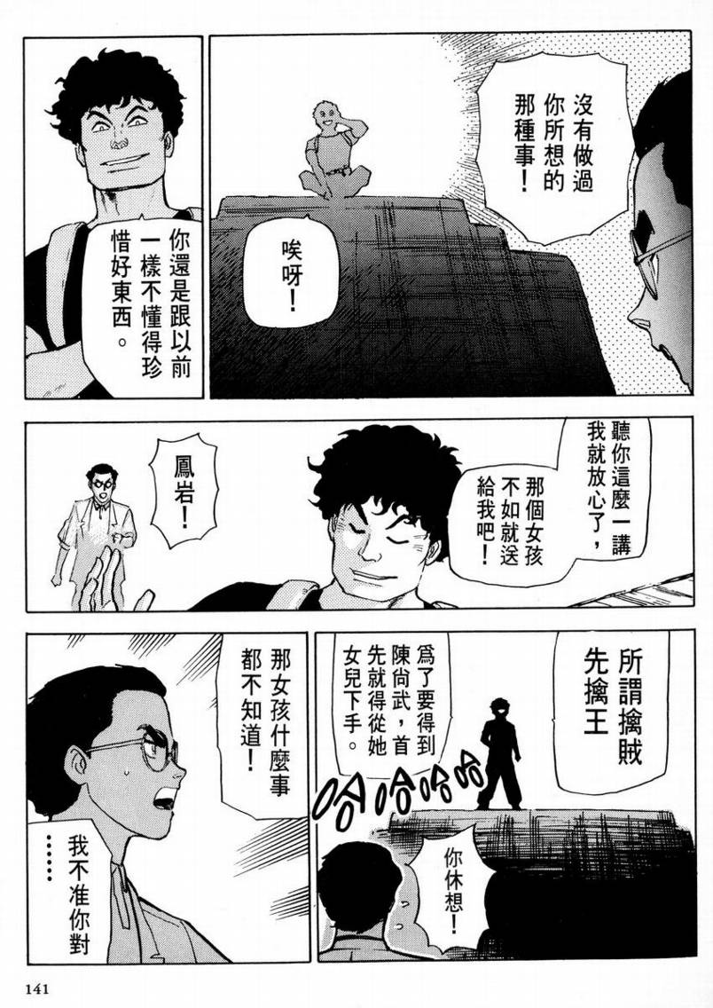 第01卷144