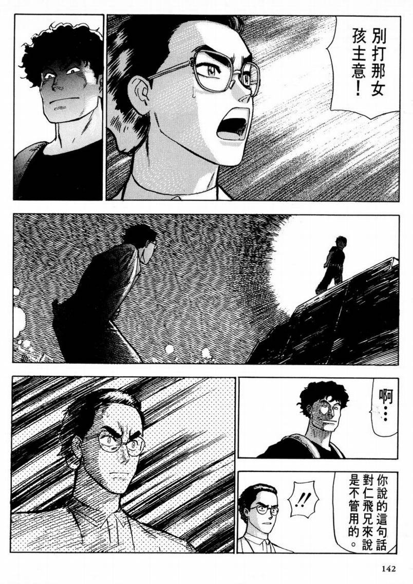 第01卷145