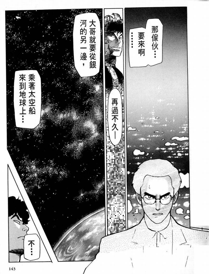 第01卷146