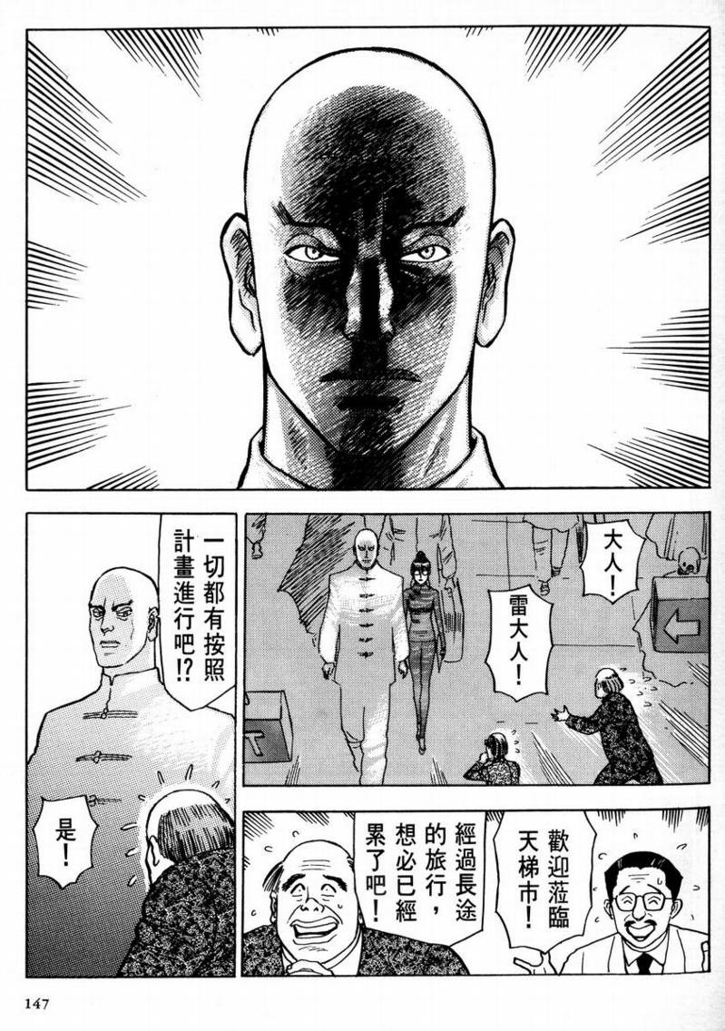 第01卷149