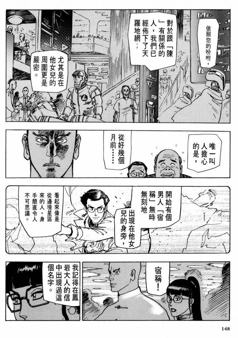 第01卷150