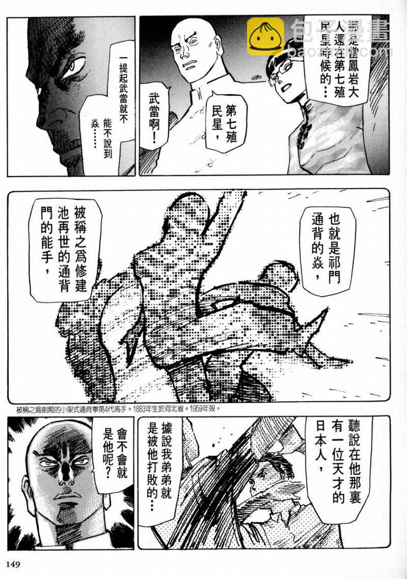 第01卷151