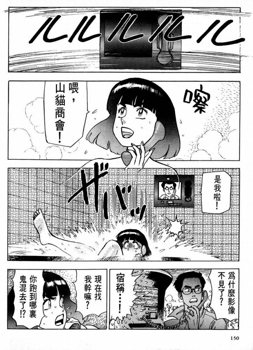 第01卷152