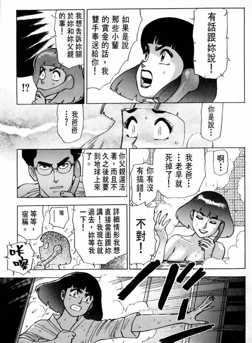 第01卷153