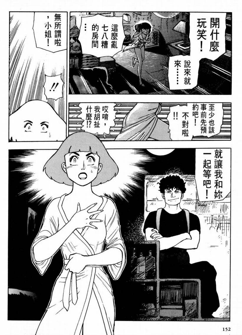 第01卷158