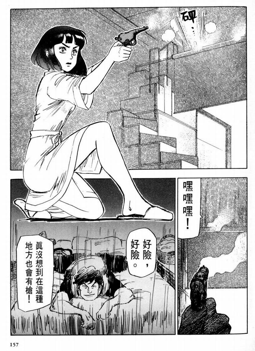 第01卷163
