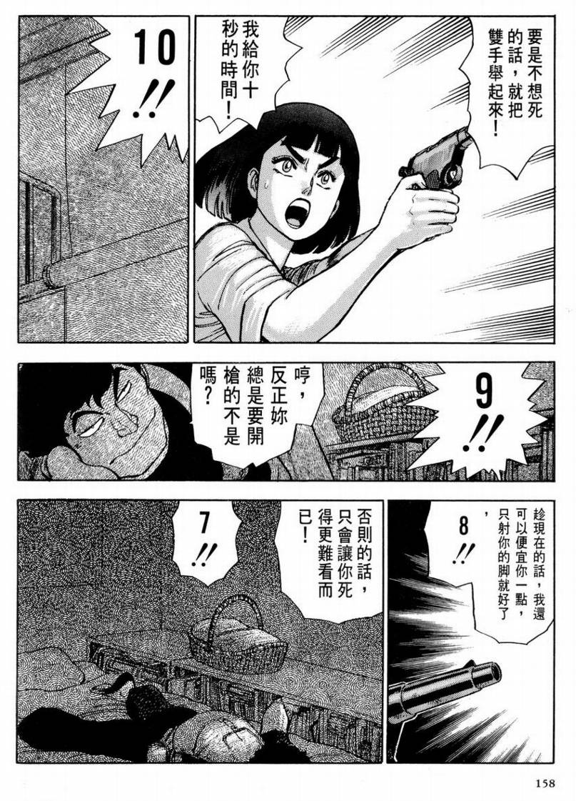 第01卷164
