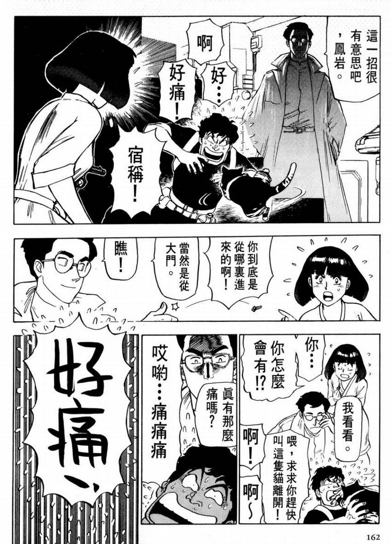 第01卷168