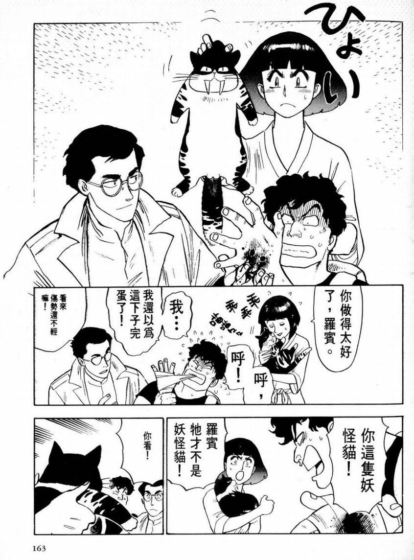第01卷169