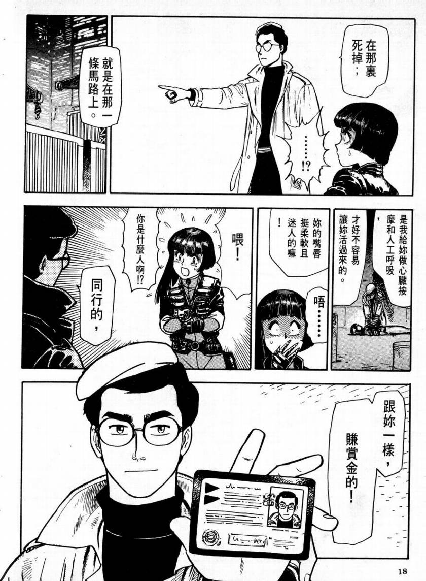 第01卷17