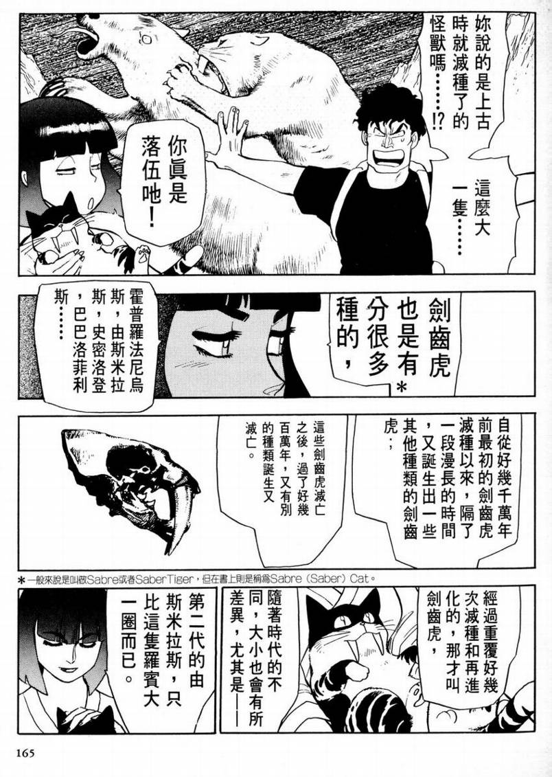 第01卷171