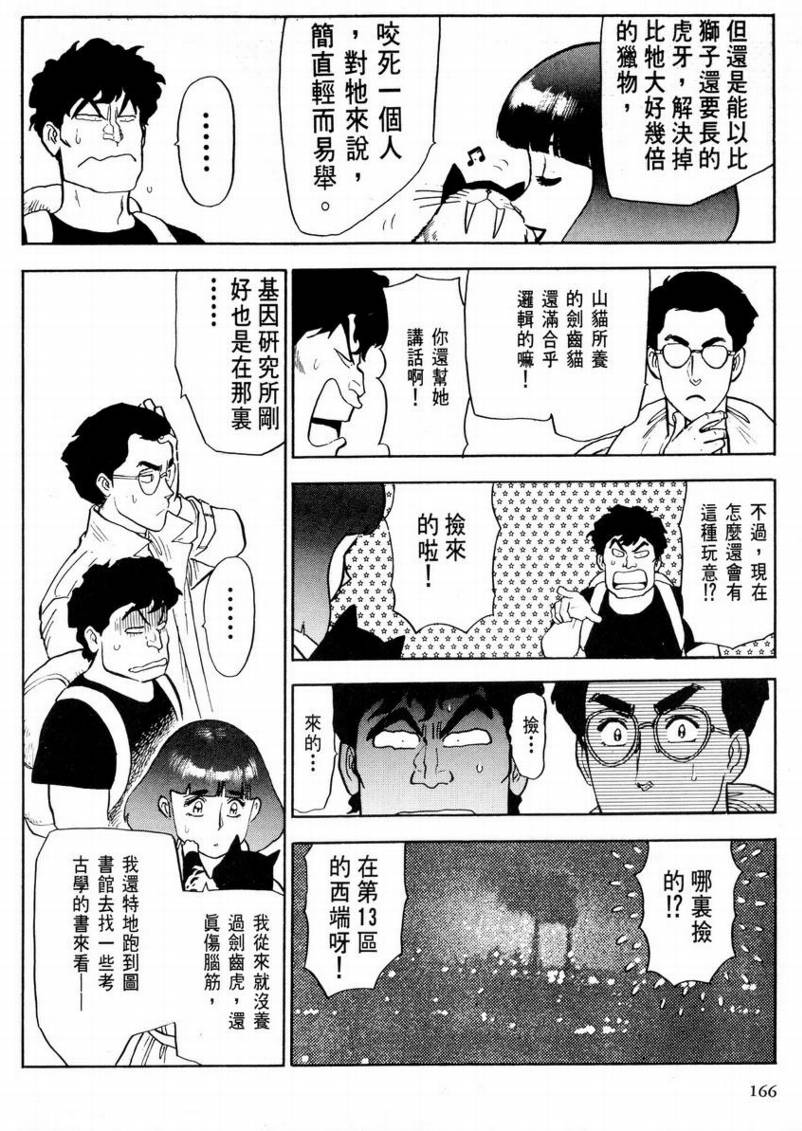 第01卷172