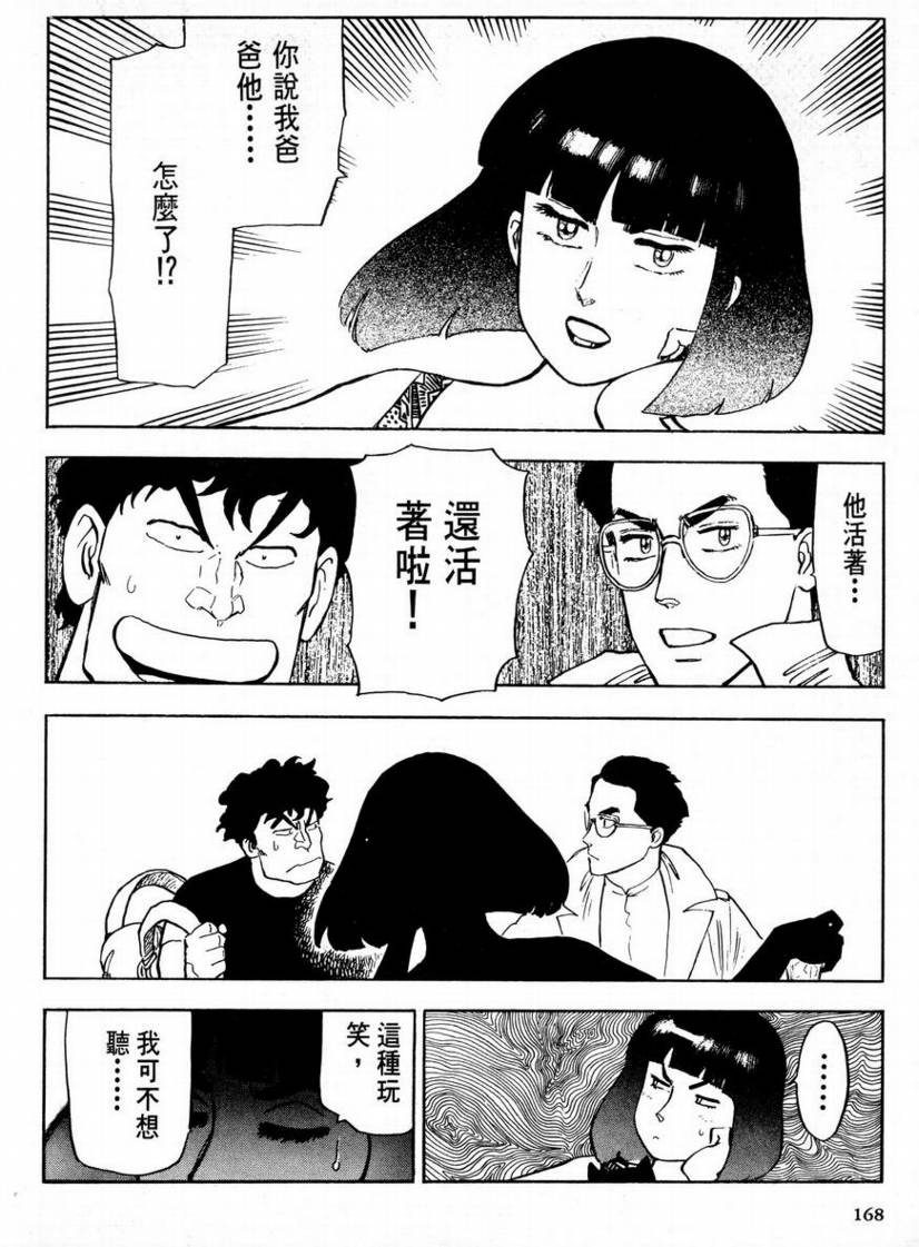 第01卷174