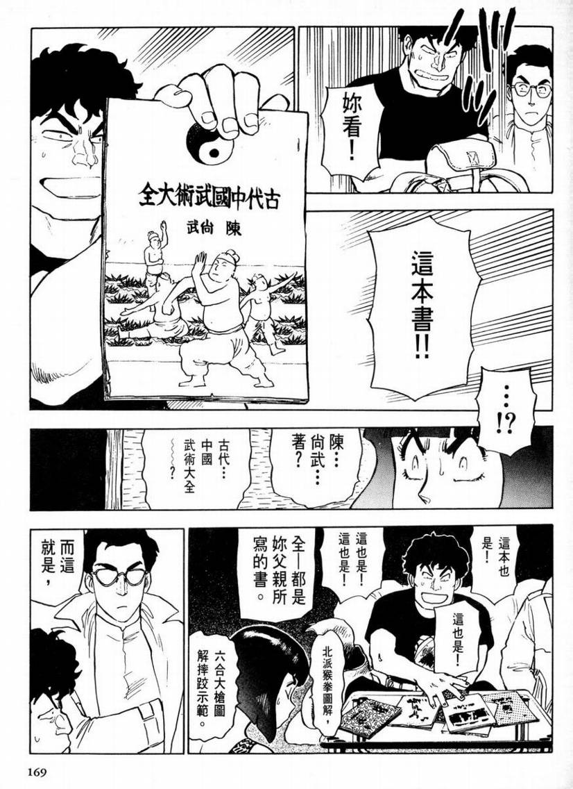 第01卷175