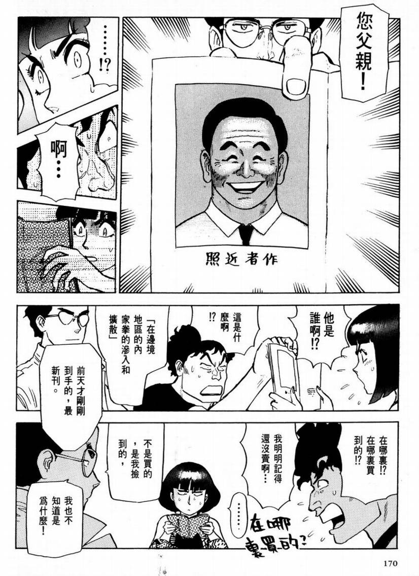 第01卷176