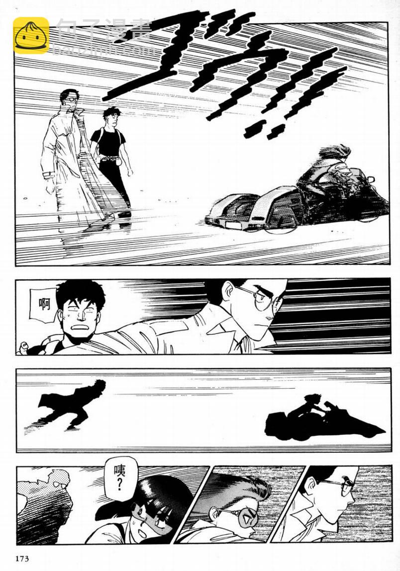 第01卷179