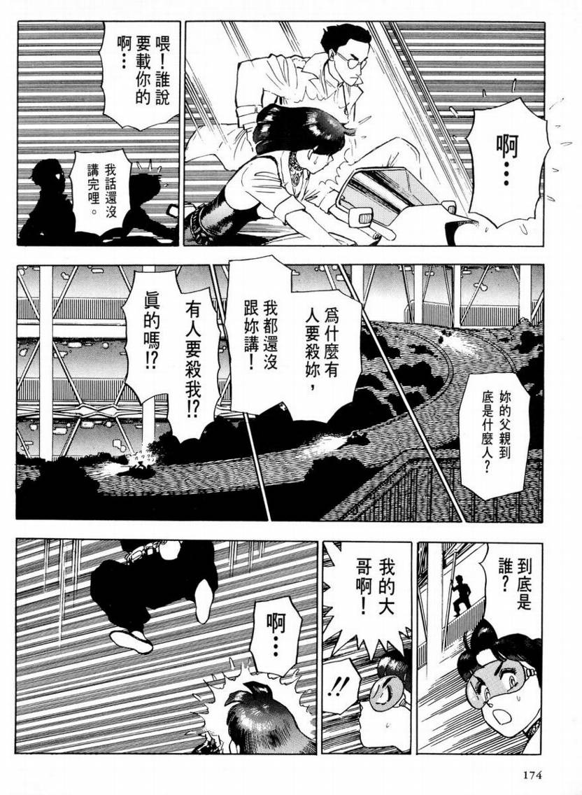第01卷180