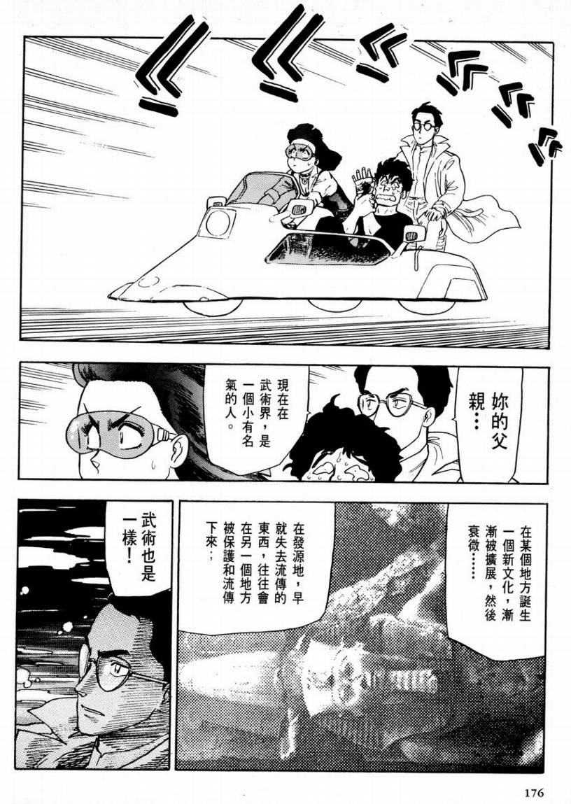 第01卷182