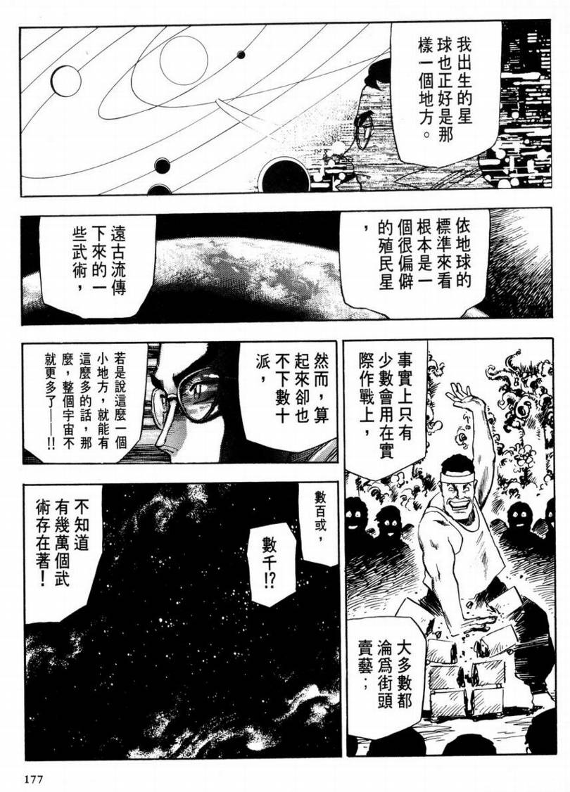 第01卷183