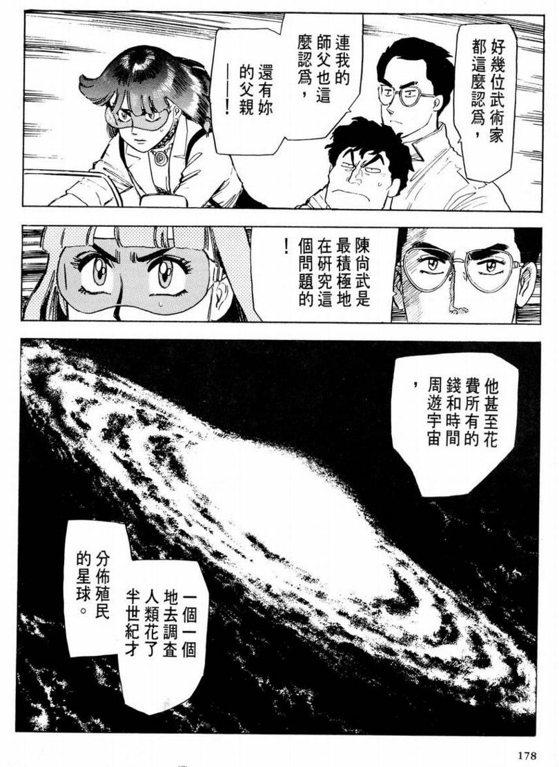 第01卷184