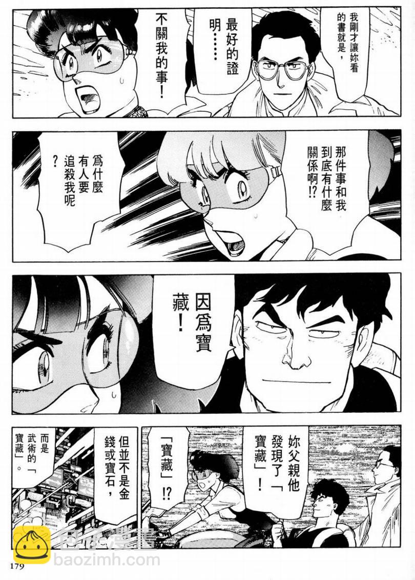第01卷185