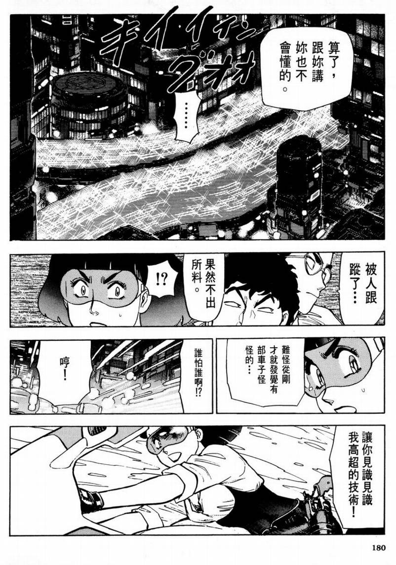 第01卷186