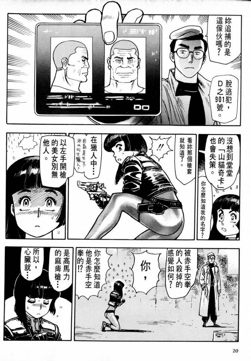 第01卷19