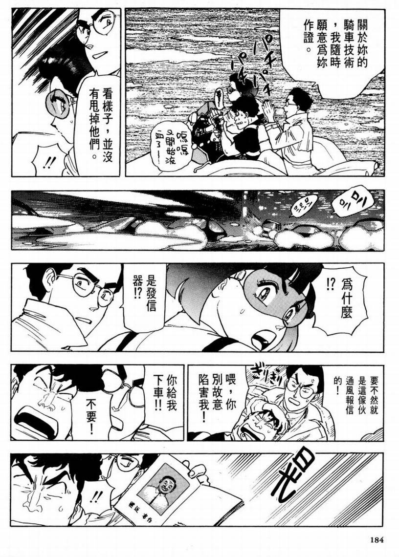 第01卷190