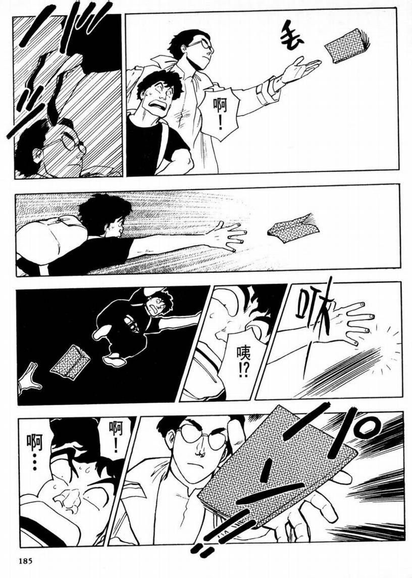 第01卷191