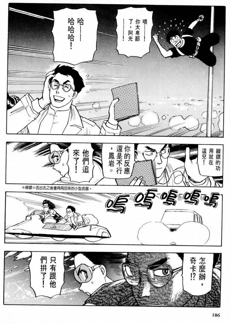 第01卷192