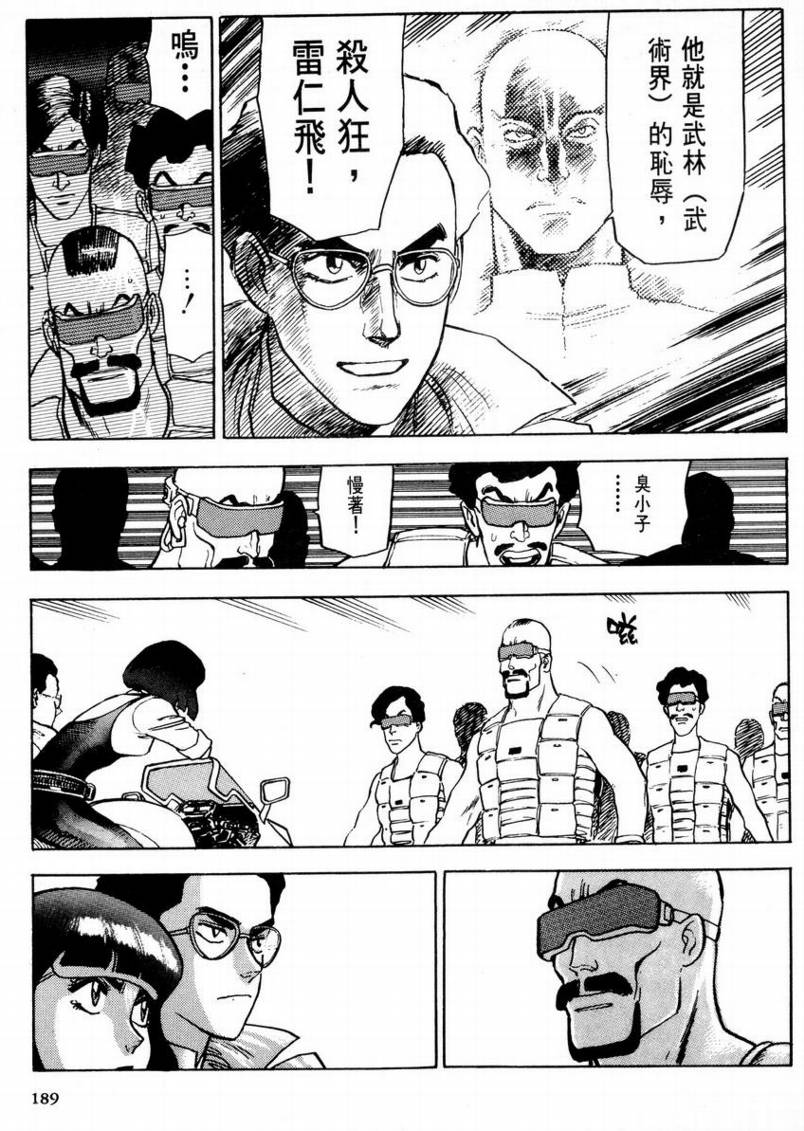 第01卷195