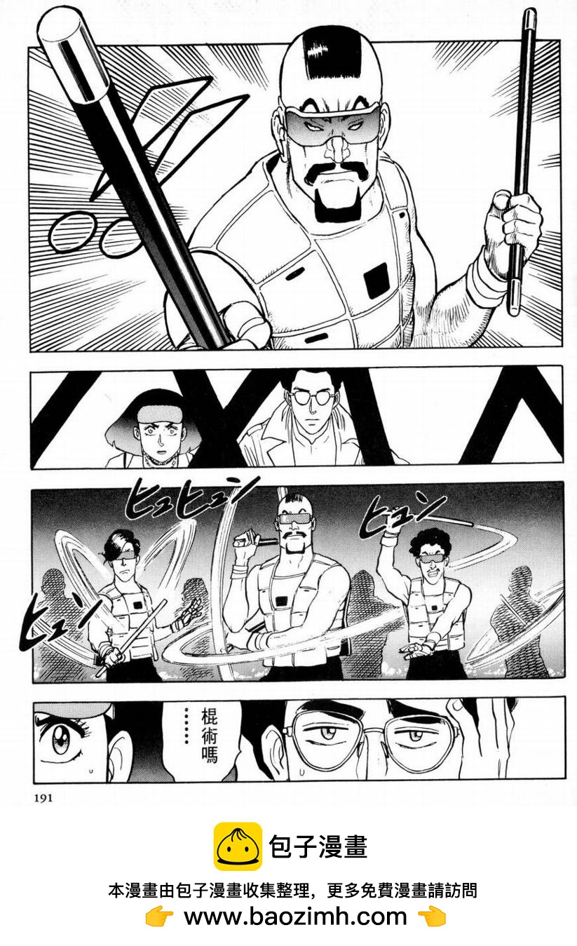 第01卷197
