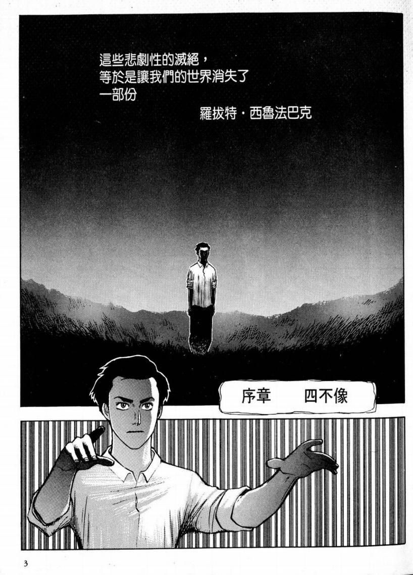 第01卷2