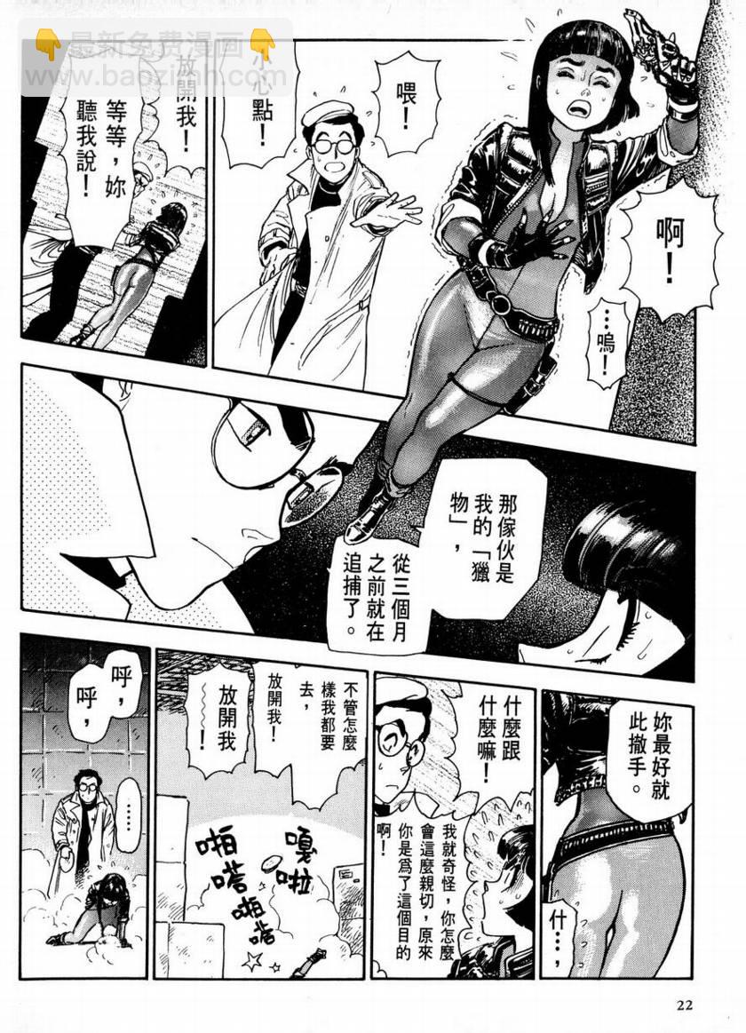 第01卷21
