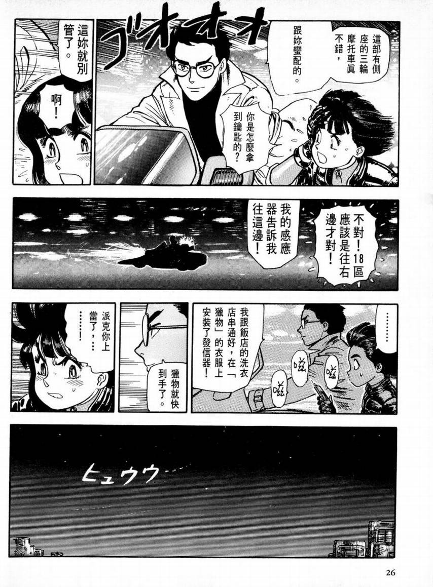 第01卷25
