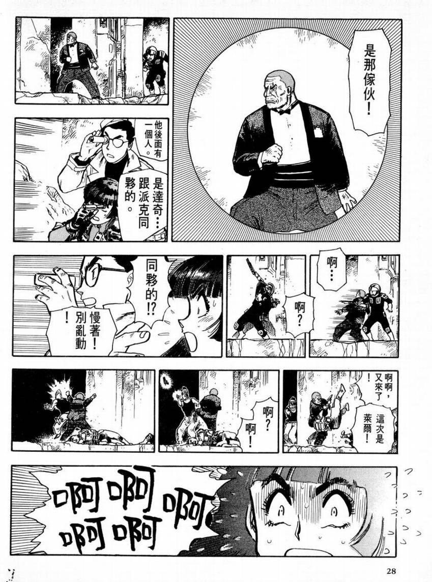 第01卷27