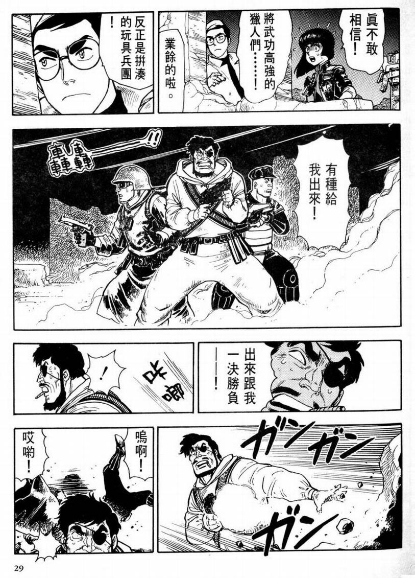 第01卷28