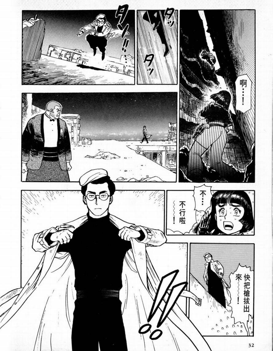 第01卷31