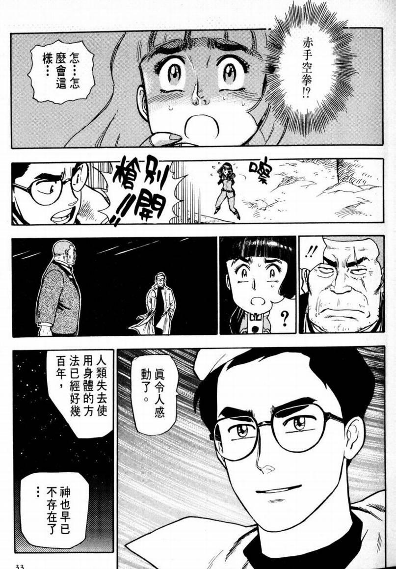第01卷32