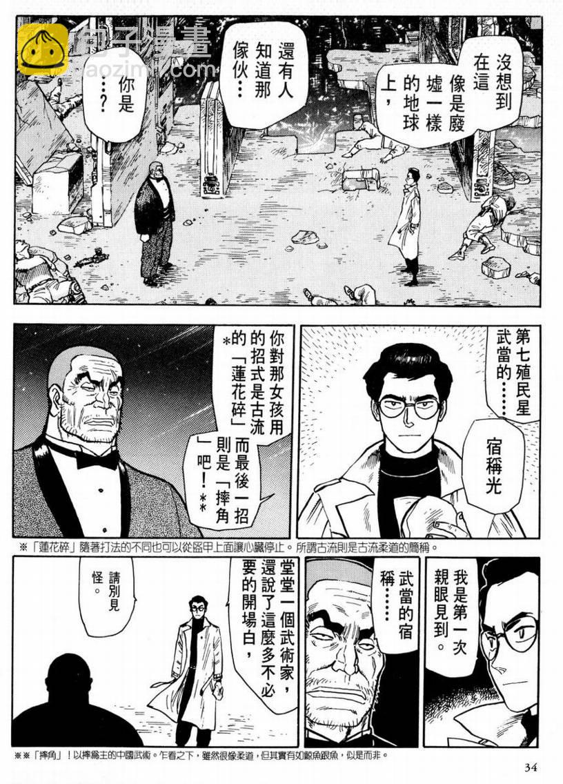 第01卷33