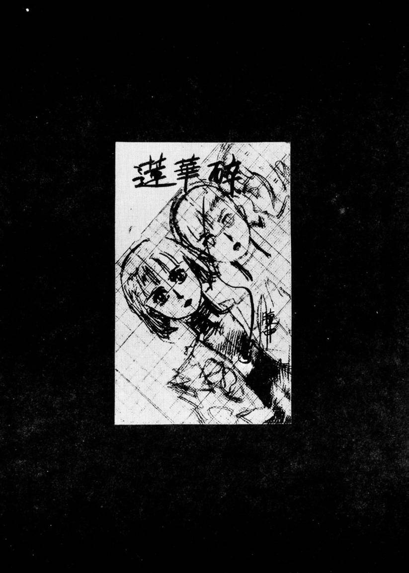 第01卷39