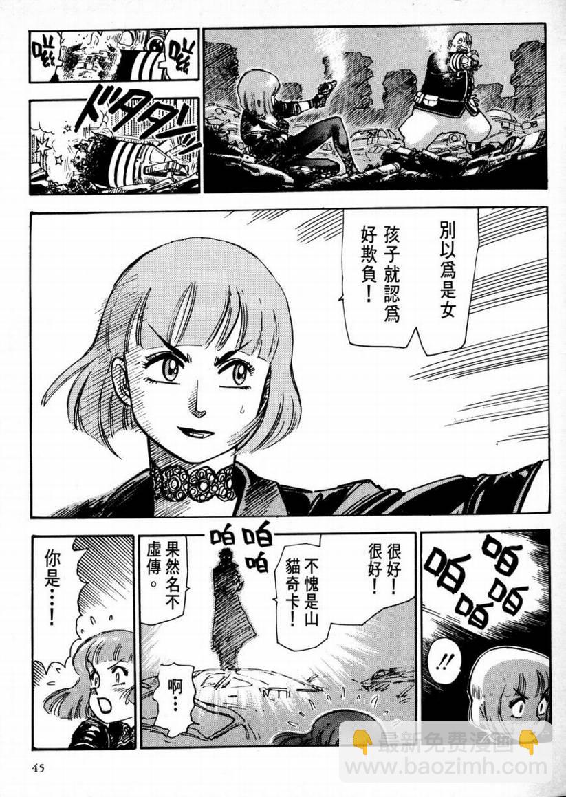 第01卷44