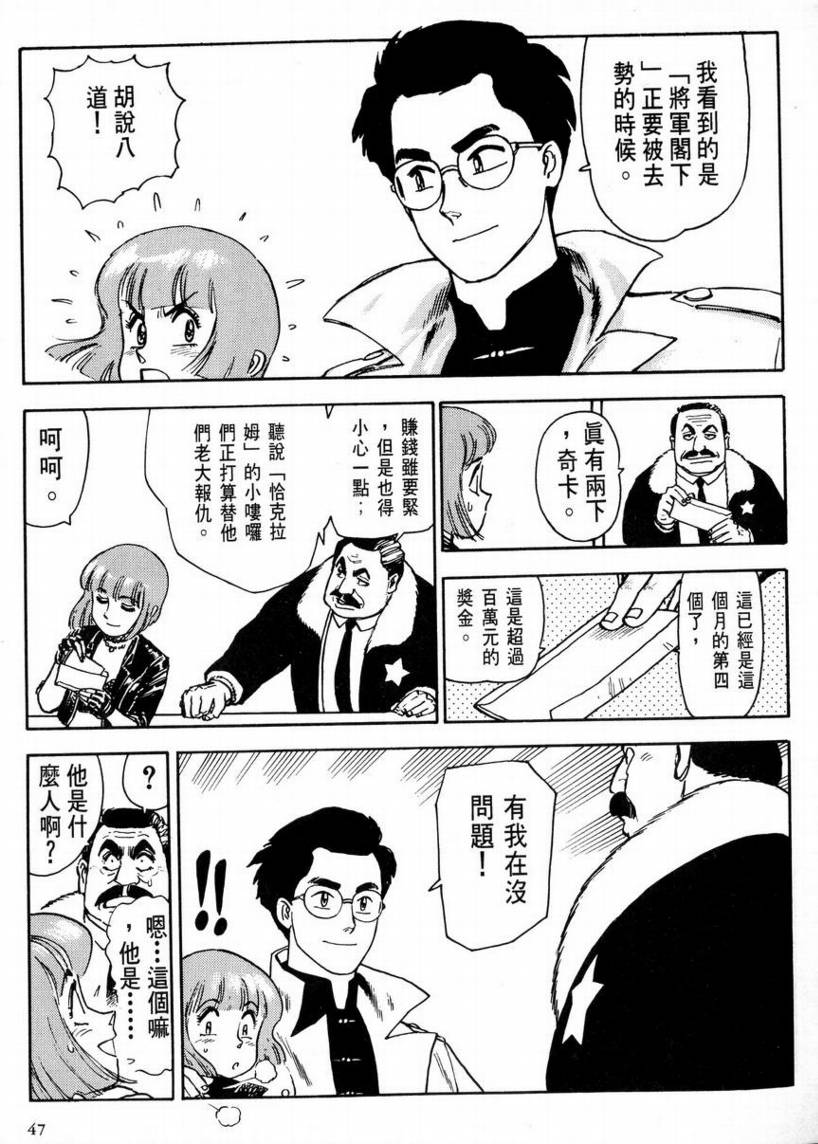 第01卷46