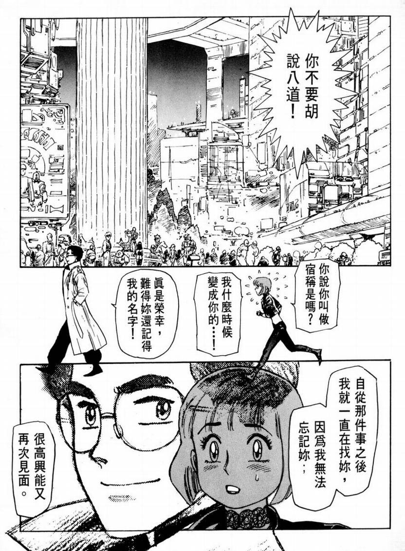 第01卷48