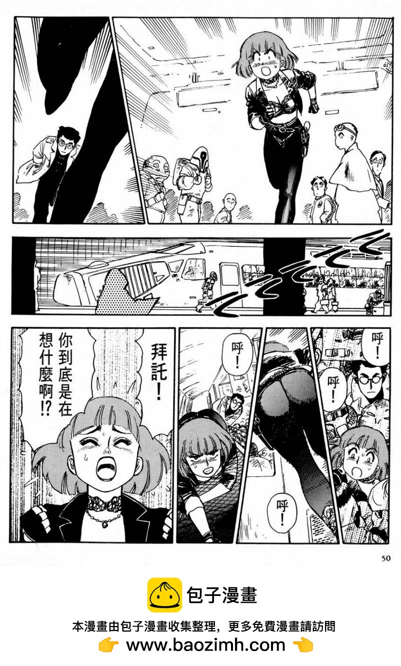第01卷49