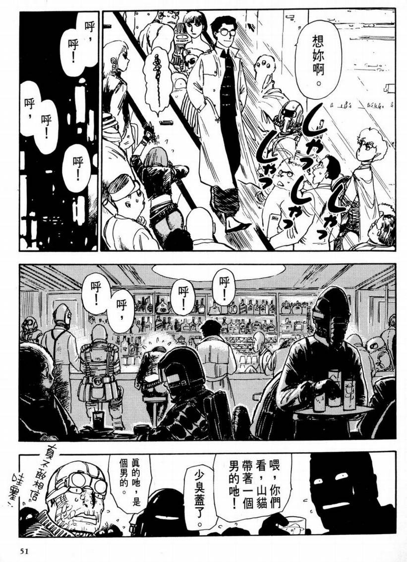 第01卷54
